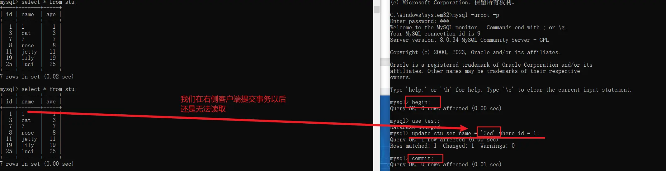 image-20250807193640162
