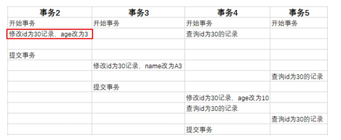 image-20250807195258739