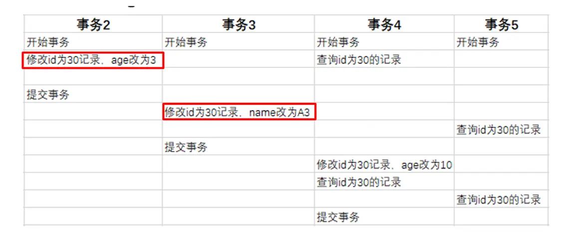 image-20250807195340822