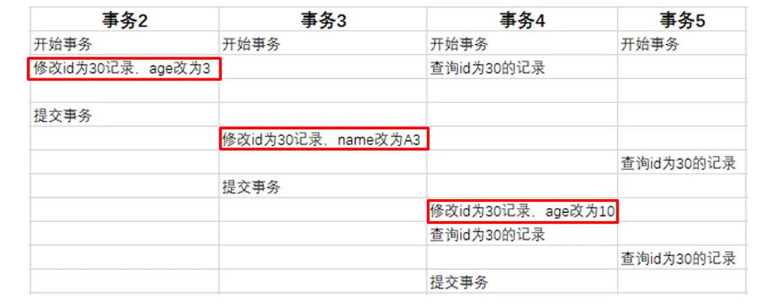 image-20250807195356483