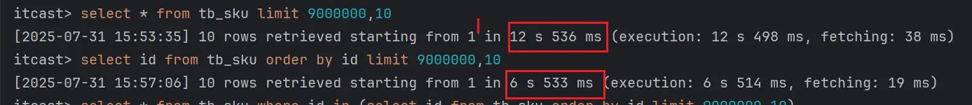 image-20250731155943072