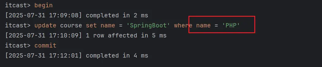 image-20250731171230403