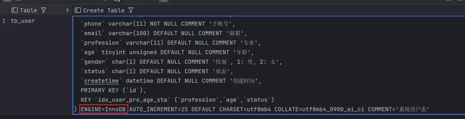 image-20250731172313942