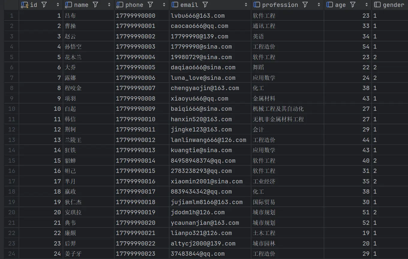 image-20250801140321127