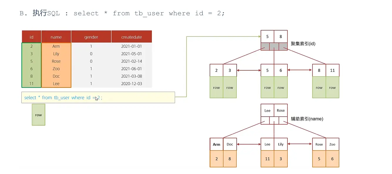 image-20250801143259987