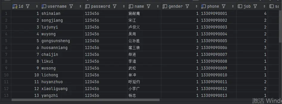 image-20250407111924775