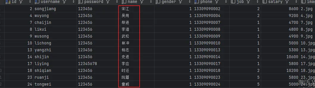 image-20250407115008052