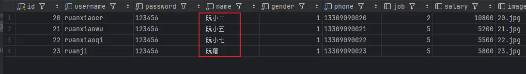 image-20250407115203816