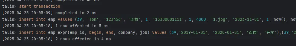 image-20250425200637420