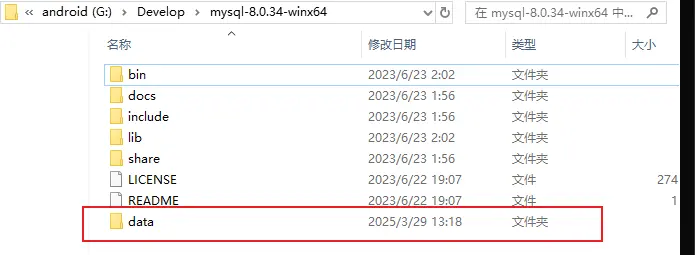 image-20250329131901595