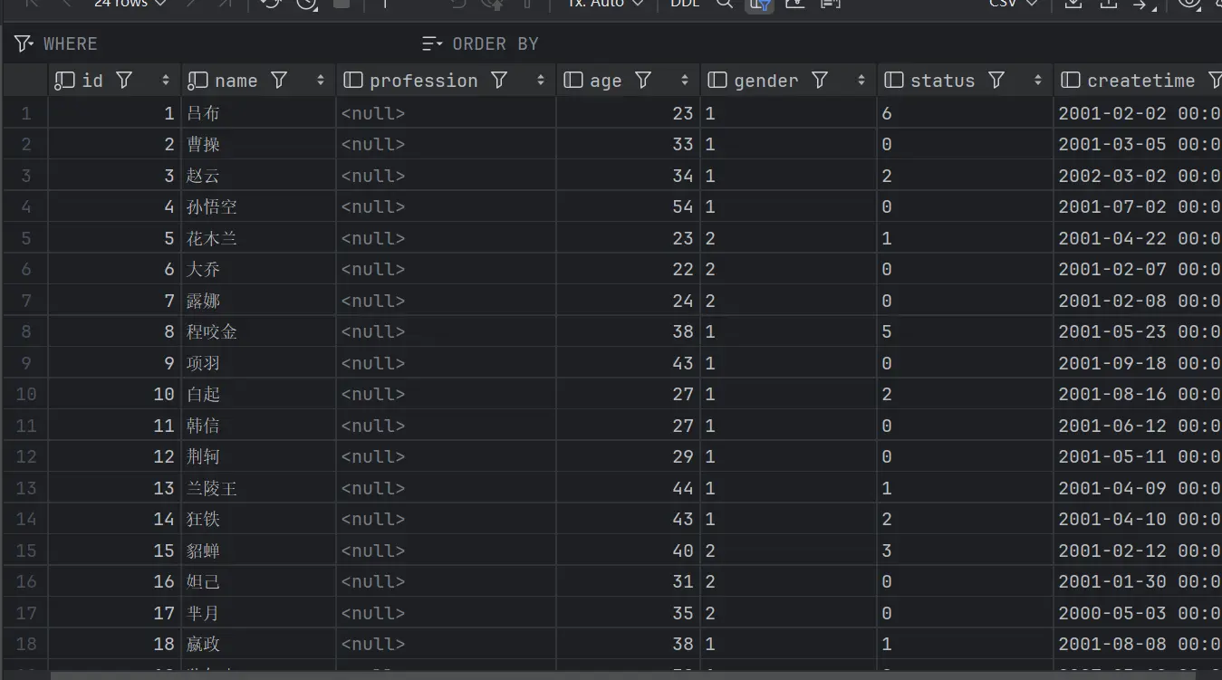 image-20250804162532014