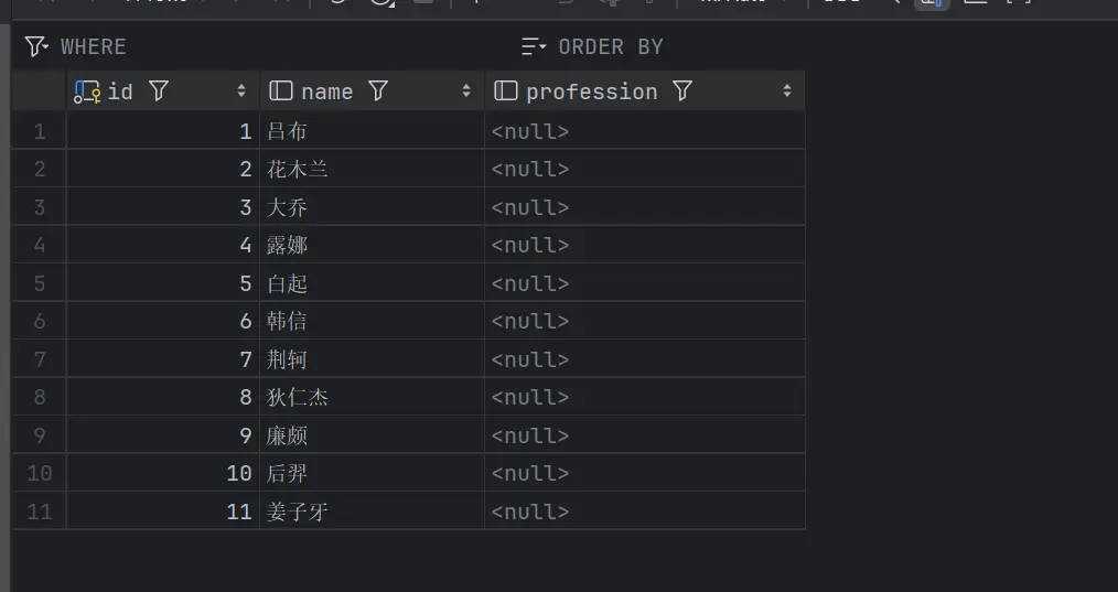 image-20250804192244872