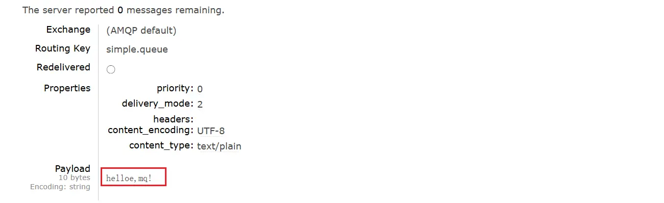 image-20250716122539922