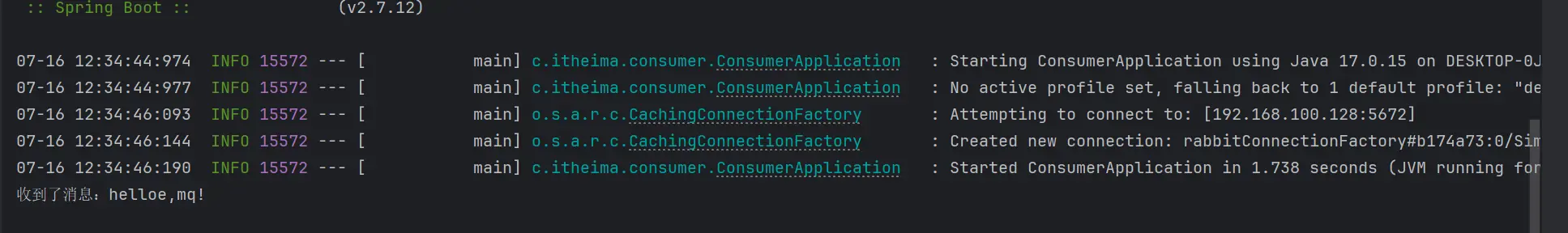 image-20250716123511428