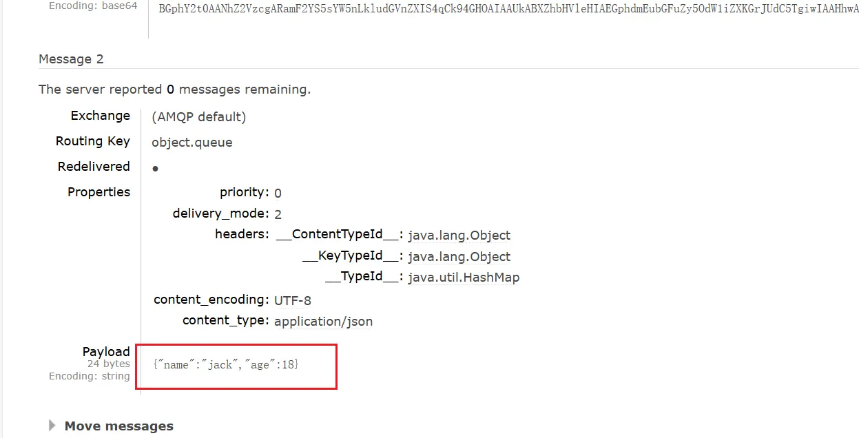 image-20250716193420617